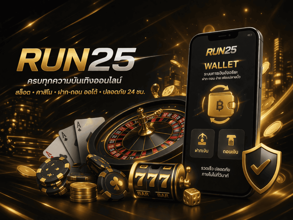 run25-blog-post